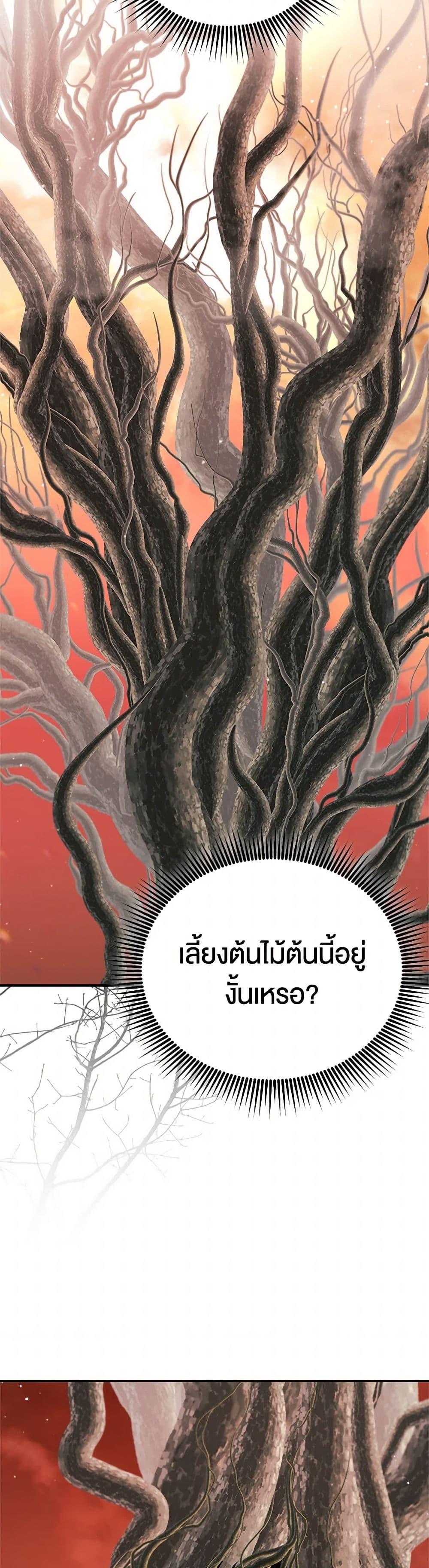 Manga-lc-com อ่านมังงะ อ่านการ์ตูน ออนไลน์ ฟรี I Became the Male Lead’s Stepmother ตอนที่ 1 2 3 4 5 6 7 8 9 10 11 12 13 14 ฟรี ไม่มีโฆษณา Manga-lc - อ่าน มังงะ อ่าน การ์ตูน ออนไลน์ อ่านมังงะ ฟรี