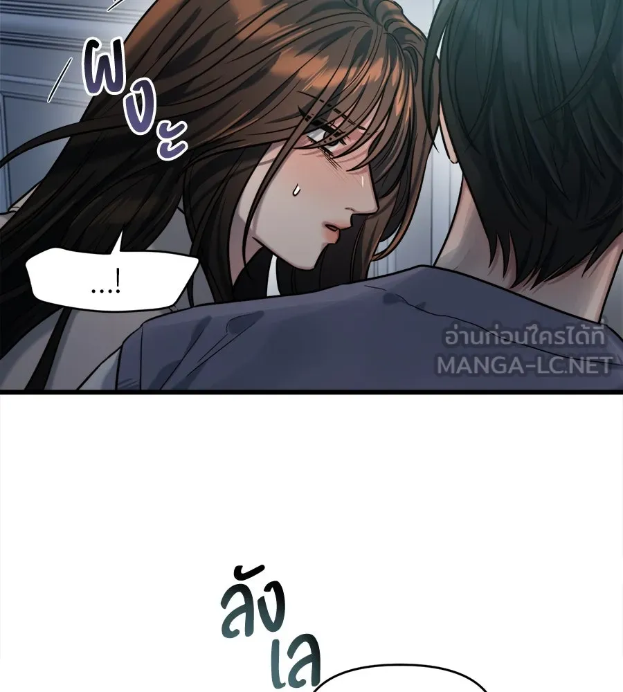 ปรารถนารักอันงดงาม ตอนที่ 12 รูปที่ 9