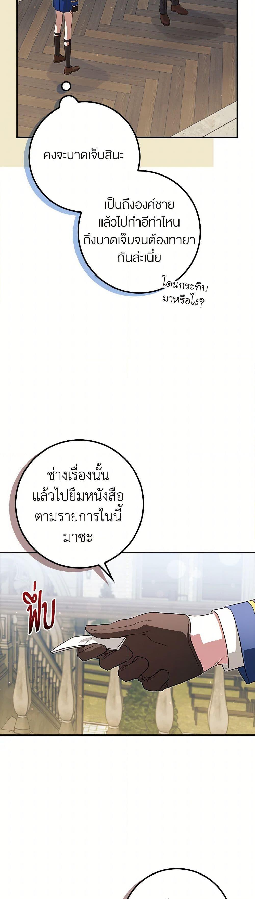 Manga-lc-com อ่านมังงะ อ่านการ์ตูน ออนไลน์ ฟรี The Countdown of My Death Is Spamming My Status Window ตอนที่ 1 2 3 4 5 6 7 8 9 10 11 12 13 14 ฟรี ไม่มีโฆษณา Manga-lc - อ่าน มังงะ อ่าน การ์ตูน ออนไลน์ อ่านมังงะ ฟรี