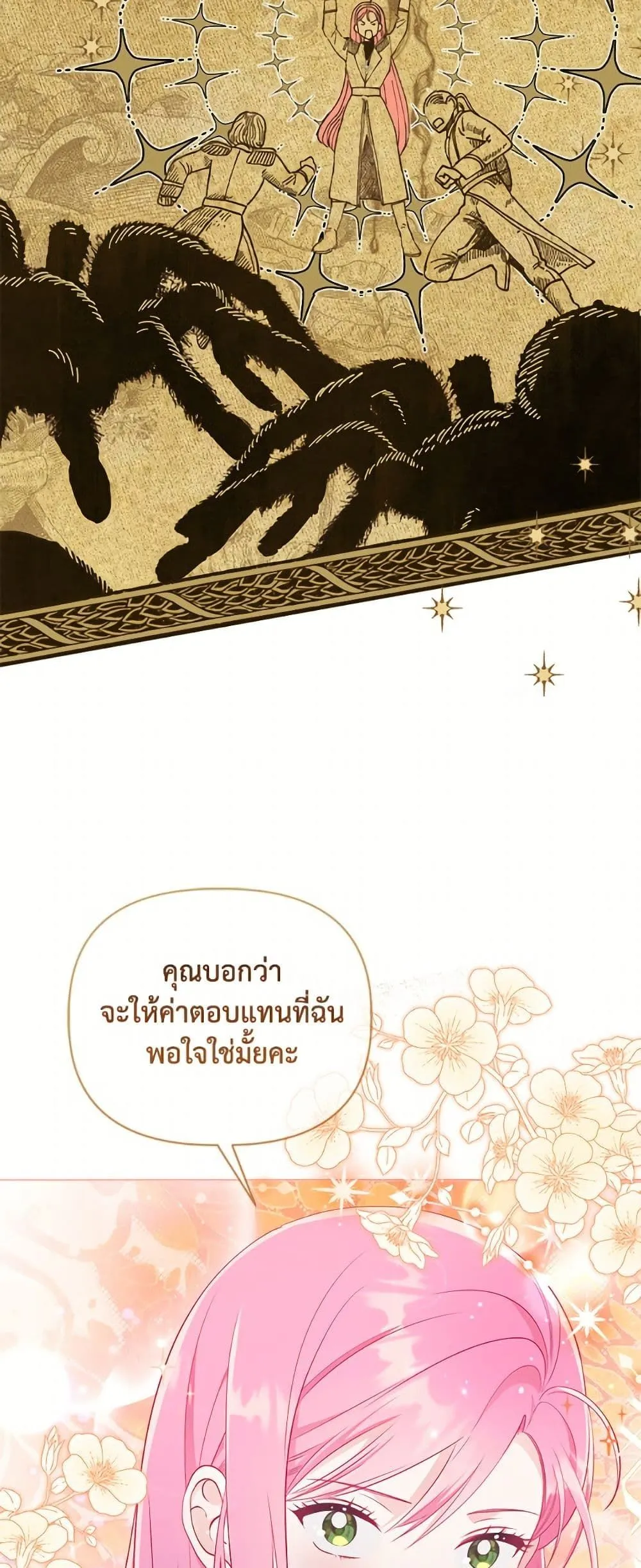 Manga-lc-com อ่านมังงะ อ่านการ์ตูน ออนไลน์ ฟรี The Perks of Being an S-Class Heroine ตอนที่ 1 2 3 4 5 6 7 8 9 10 11 12 13 14 ฟรี ไม่มีโฆษณา Manga-lc - อ่าน มังงะ อ่าน การ์ตูน ออนไลน์ อ่านมังงะ ฟรี