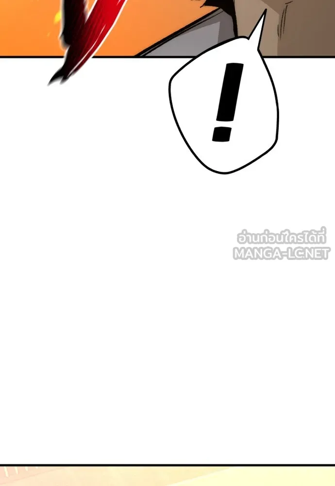 เส้นทางสู่เทพมาร ตอนที่ 31 รูปที่ 108