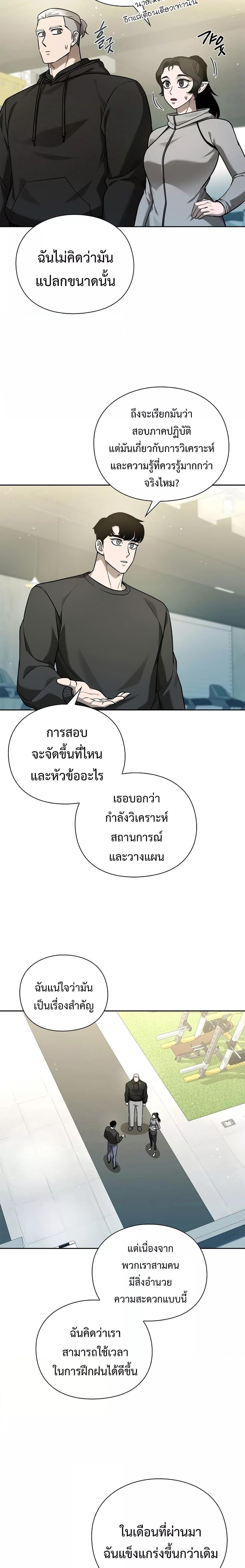 Manga-lc-com อ่านมังงะ อ่านการ์ตูน ออนไลน์ ฟรี Warrior High School – Dungeon Raid Department ตอนที่ 1 2 3 4 5 6 7 8 9 10 11 12 13 14 ฟรี ไม่มีโฆษณา Manga-lc - อ่าน มังงะ อ่าน การ์ตูน ออนไลน์ อ่านมังงะ ฟรี