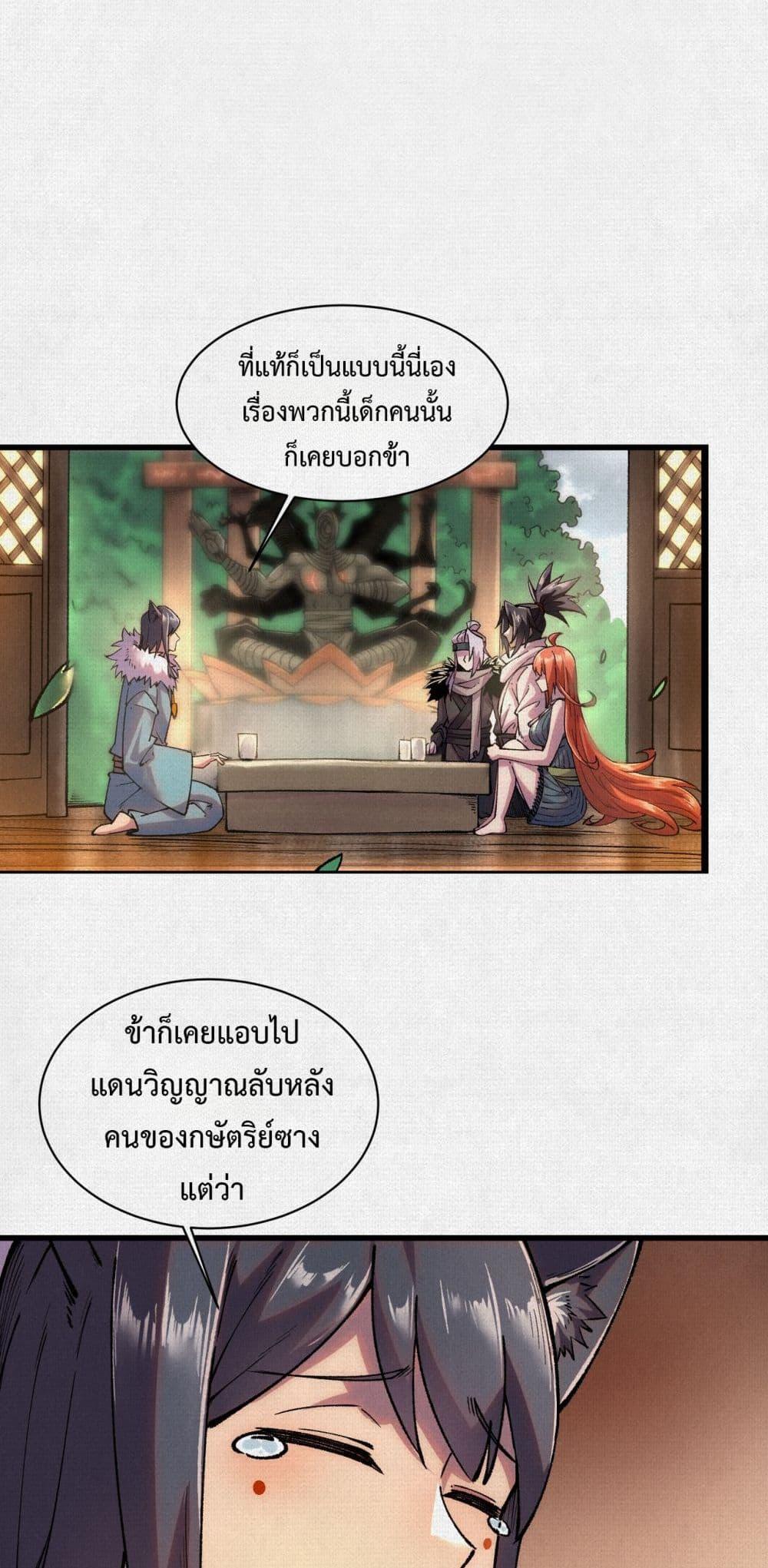 Manga-lc-com อ่านมังงะ อ่านการ์ตูน ออนไลน์ ฟรี Soul of Chi You ตอนที่ 1 2 3 4 5 6 7 8 9 10 11 12 13 14 ฟรี ไม่มีโฆษณา Manga-lc - อ่าน มังงะ อ่าน การ์ตูน ออนไลน์ อ่านมังงะ ฟรี