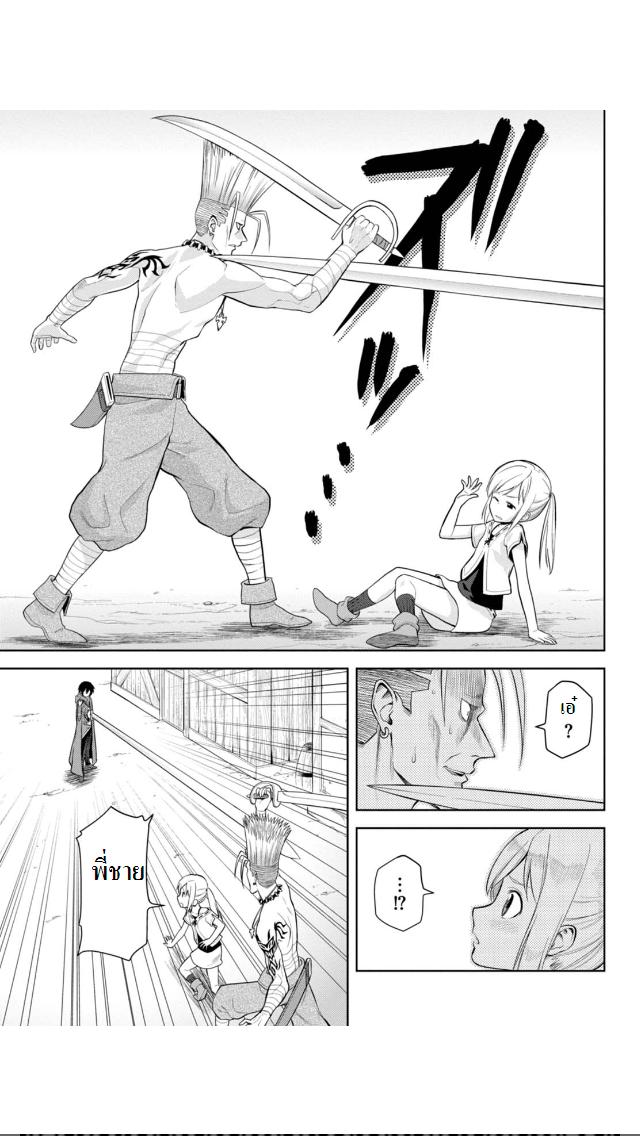 Manga-lc-com อ่านมังงะ อ่านการ์ตูน ออนไลน์ ฟรี Konjiki no Moji Tsukai – Yuusha Yonin ni Makikomareta Unique Cheat ตอนที่ 1 2 3 4 5 6 7 8 9 10 11 12 13 14 ฟรี ไม่มีโฆษณา Manga-lc - อ่าน มังงะ อ่าน การ์ตูน ออนไลน์ อ่านมังงะ ฟรี