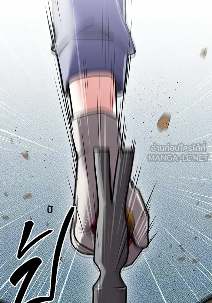 ออร่าดาราอัจฉริยะ ตอนที่ 14 รูปที่ 39