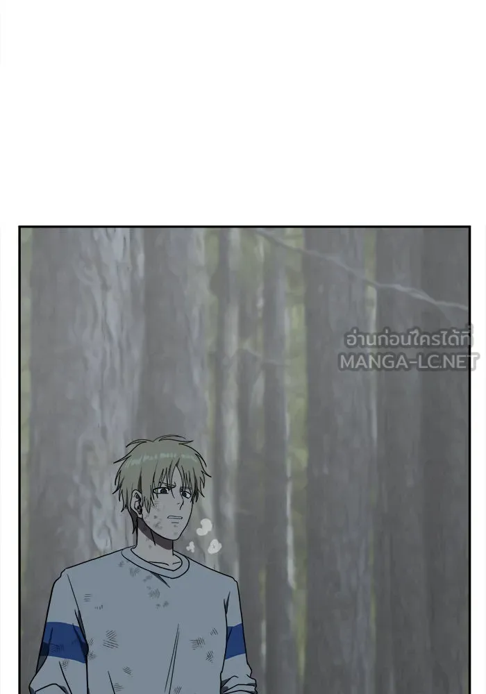 ช่วยเปลี่ยนฉันที ตอนที่ 26. จองฮย็อนจู 12 รูปที่ 42