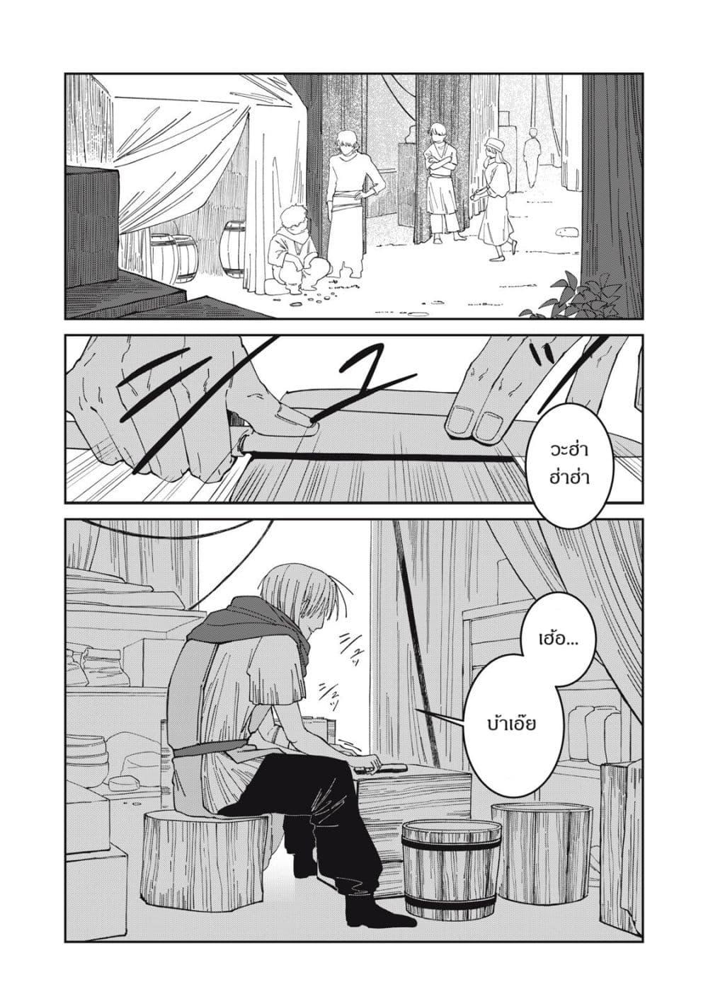 Manga-lc-com อ่านมังงะ อ่านการ์ตูน ออนไลน์ ฟรี Isekai Henkyo Meshi ตอนที่ 1 2 3 4 5 6 7 8 9 10 11 12 13 14 ฟรี ไม่มีโฆษณา Manga-lc - อ่าน มังงะ อ่าน การ์ตูน ออนไลน์ อ่านมังงะ ฟรี