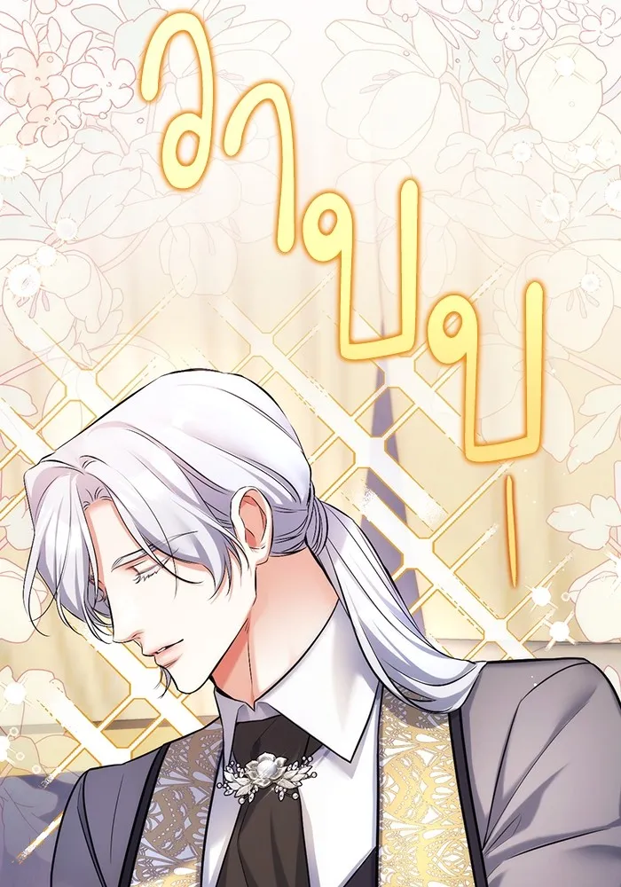 แด่ตัวละครโปรดที่ถูกทิ้ง ตอนที่ 53 รูปที่ 91