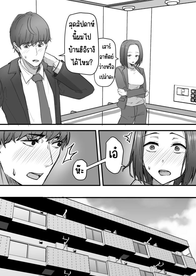Doujin-Lc- อ่าน โดจิน มังฮวา เกาหลี ญี่ปุ่น จีน แปลไทย กลับใจคนใจร้าย [Onitsuka Chris] Kachiki na Hahaoya o Ore ga Mesu ni Shimasu ตอนที่ 1 2 3 4 5 6 7 8 9 10 11 12 13 14 ฟรี ไม่มีโฆษณา อ่าน โดจิน Manhwa เกาหลี ญี่ปุ่น จีน เรามีครบ คัดมาให้เน้นๆ โดจิน 18+ รับประกันความฟินโดย  Doujin Lc