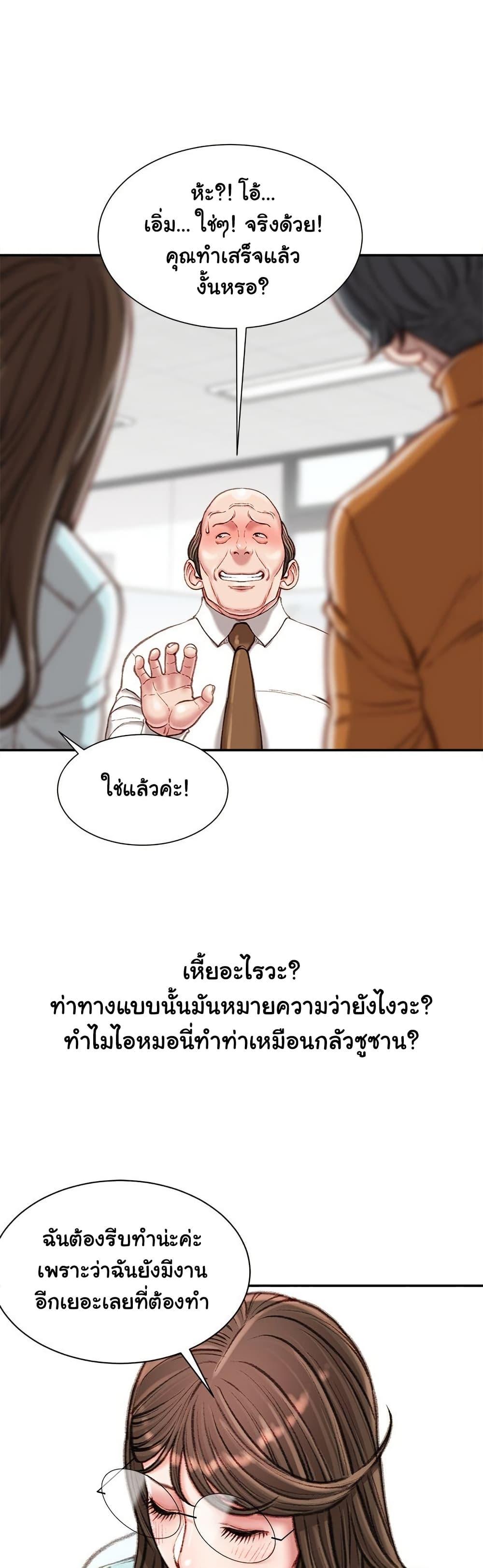 Doujin-Lc- อ่าน โดจิน มังฮวา เกาหลี ญี่ปุ่น จีน แปลไทย Distractions ตอนที่ 1 2 3 4 5 6 7 8 9 10 11 12 13 14 ฟรี ไม่มีโฆษณา อ่าน โดจิน Manhwa เกาหลี ญี่ปุ่น จีน เรามีครบ คัดมาให้เน้นๆ โดจิน 18+ รับประกันความฟินโดย  Doujin Lc