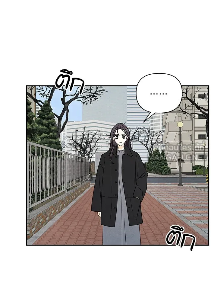 ปุลโซราได้เวลาดัง ตอนที่ 53 รูปที่ 72