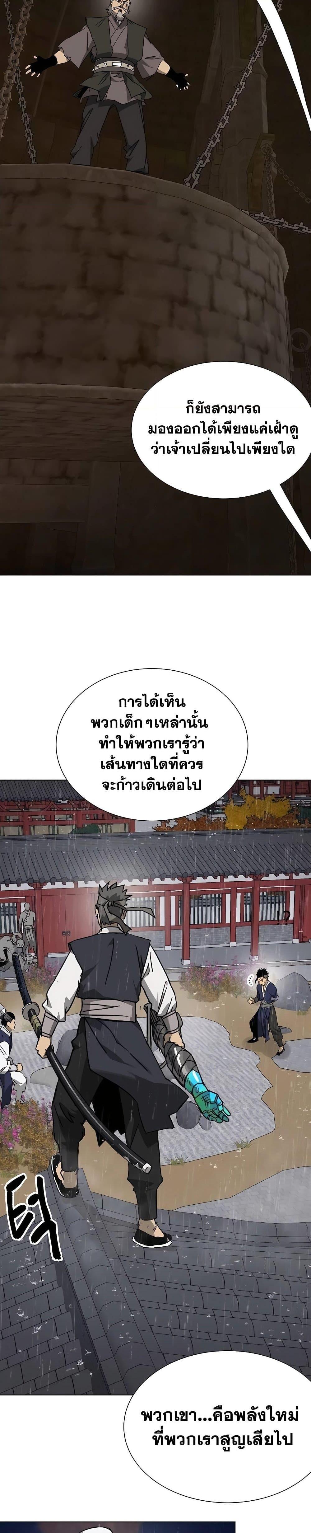 Manga-lc-com อ่านมังงะ อ่านการ์ตูน ออนไลน์ ฟรี Infinite Level Up in Murim ตอนที่ 1 2 3 4 5 6 7 8 9 10 11 12 13 14 ฟรี ไม่มีโฆษณา Manga-lc - อ่าน มังงะ อ่าน การ์ตูน ออนไลน์ อ่านมังงะ ฟรี