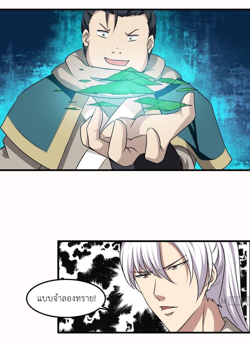 Manga-lc-com อ่านมังงะ อ่านการ์ตูน ออนไลน์ ฟรี Magic Fairy ปรัมปราแห่งเวทมนตร์ ตอนที่ 1 2 3 4 5 6 7 8 9 10 11 12 13 14 ฟรี ไม่มีโฆษณา Manga-lc - อ่าน มังงะ อ่าน การ์ตูน ออนไลน์ อ่านมังงะ ฟรี