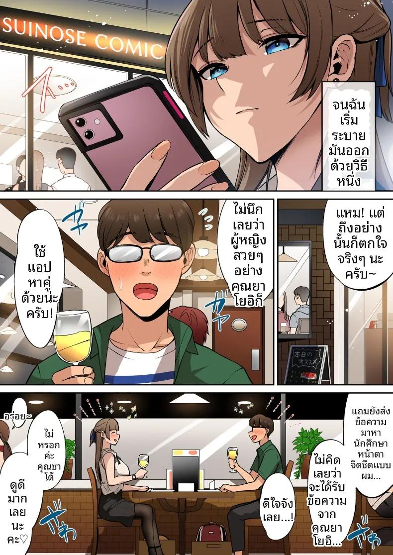 Doujin-Lc- อ่าน โดจิน มังฮวา เกาหลี ญี่ปุ่น จีน แปลไทย คุณหนูผู้มีรสนิยมชอบความรักอันเร่าร้อนแบบไร้ข้อจำกัด (Suinose) ตอนที่ 1 2 3 4 5 6 7 8 9 10 11 12 13 14 ฟรี ไม่มีโฆษณา อ่าน โดจิน Manhwa เกาหลี ญี่ปุ่น จีน เรามีครบ คัดมาให้เน้นๆ โดจิน 18+ รับประกันความฟินโดย  Doujin Lc