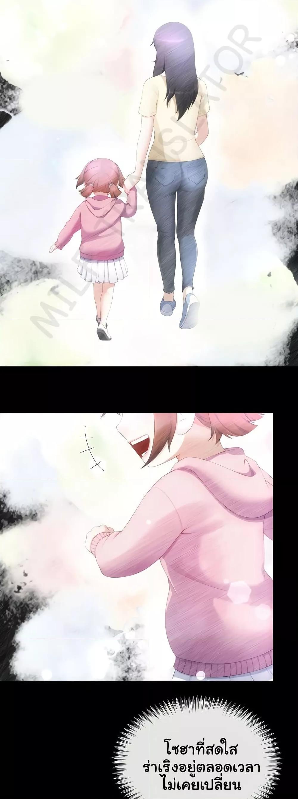 Doujin-Lc- อ่าน โดจิน มังฮวา เกาหลี ญี่ปุ่น จีน แปลไทย Wanna Become a Dad or a Boyfriend ตอนที่ 1 2 3 4 5 6 7 8 9 10 11 12 13 14 ฟรี ไม่มีโฆษณา อ่าน โดจิน Manhwa เกาหลี ญี่ปุ่น จีน เรามีครบ คัดมาให้เน้นๆ โดจิน 18+ รับประกันความฟินโดย  Doujin Lc