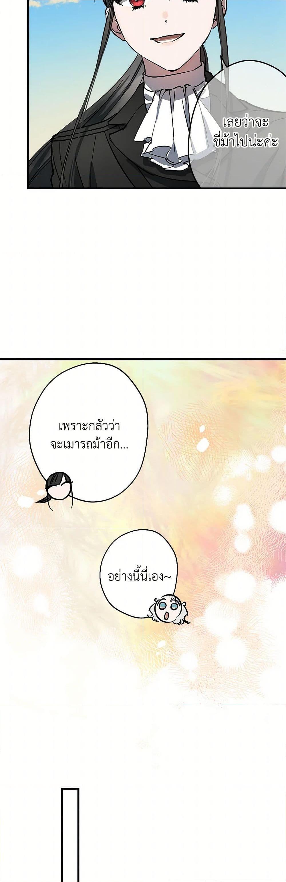 Manga-lc-com อ่านมังงะ อ่านการ์ตูน ออนไลน์ ฟรี The Strongest Characters in the World are Obsessed With Me ตอนที่ 1 2 3 4 5 6 7 8 9 10 11 12 13 14 ฟรี ไม่มีโฆษณา Manga-lc - อ่าน มังงะ อ่าน การ์ตูน ออนไลน์ อ่านมังงะ ฟรี