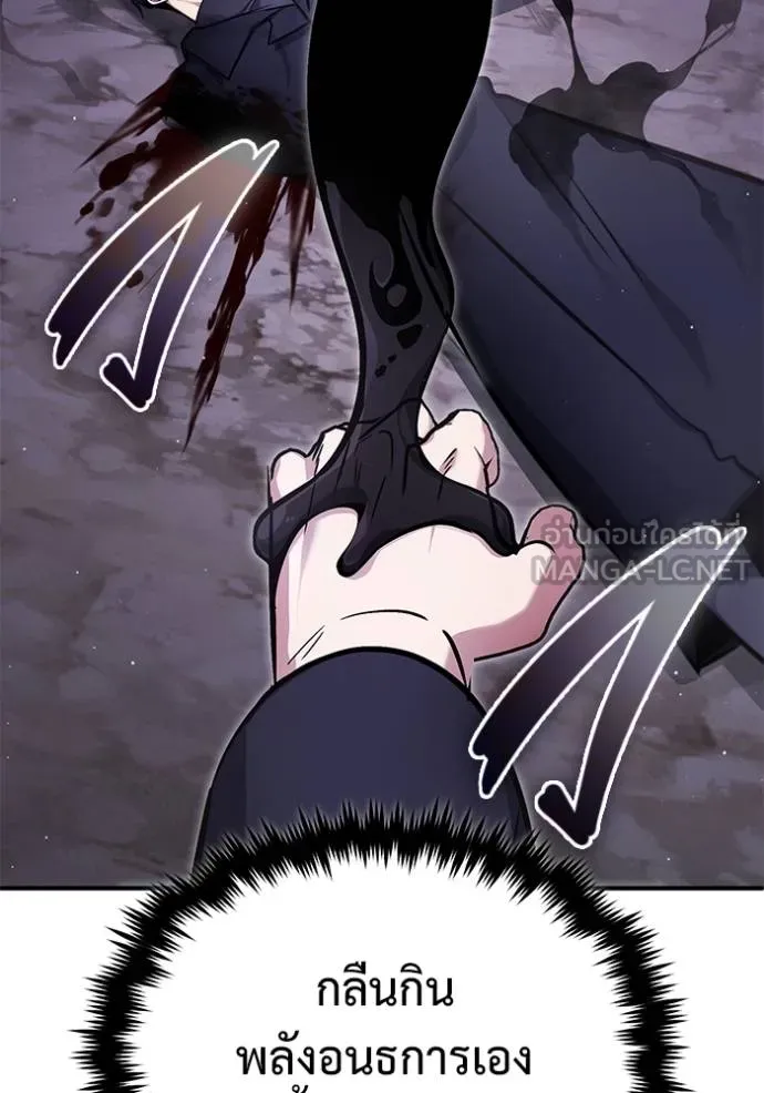 Regressor’s Life Aft ตอนที่ 57 รูปที่ 123