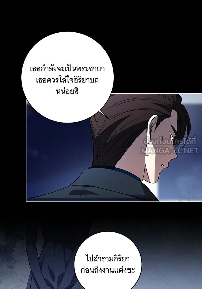 ทุกอย่างที่เสียไป ฉันขอทวงคืน ตอนที่ 34 รูปที่ 54