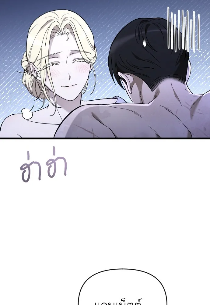 จำเลยหัวใจ ตอนที่ 80 รูปที่ 137