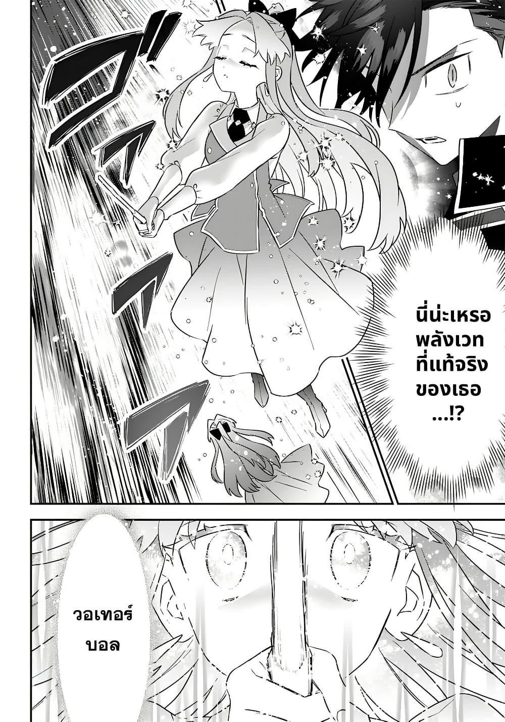 Manga-lc-com อ่านมังงะ อ่านการ์ตูน ออนไลน์ ฟรี Sekai ni Hitori, Zenzokusei Mahou no Tsukaite ตอนที่ 1 2 3 4 5 6 7 8 9 10 11 12 13 14 ฟรี ไม่มีโฆษณา Manga-lc - อ่าน มังงะ อ่าน การ์ตูน ออนไลน์ อ่านมังงะ ฟรี