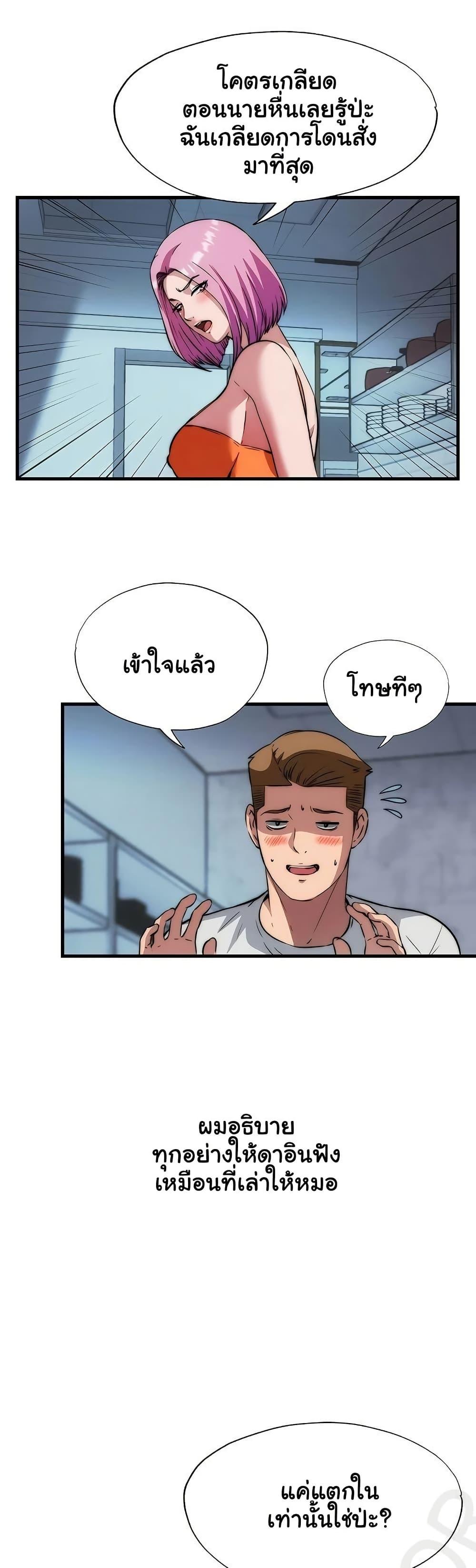 Doujin-Lc- อ่าน โดจิน มังฮวา เกาหลี ญี่ปุ่น จีน แปลไทย A Situation Full ตอนที่ 1 2 3 4 5 6 7 8 9 10 11 12 13 14 ฟรี ไม่มีโฆษณา อ่าน โดจิน Manhwa เกาหลี ญี่ปุ่น จีน เรามีครบ คัดมาให้เน้นๆ โดจิน 18+ รับประกันความฟินโดย  Doujin Lc