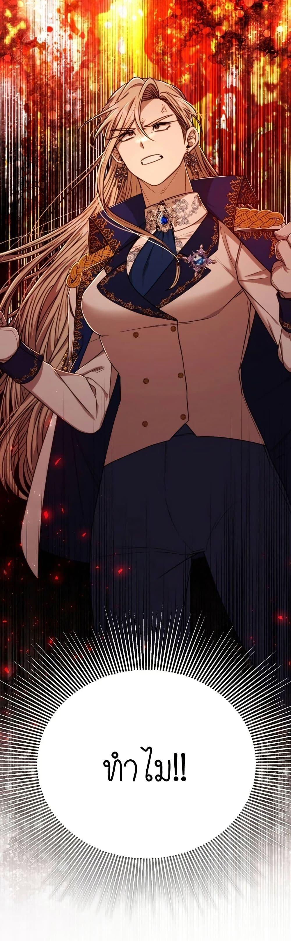 Manga-lc-com อ่านมังงะ อ่านการ์ตูน ออนไลน์ ฟรี Isn’s This Inside the Game ตอนที่ 1 2 3 4 5 6 7 8 9 10 11 12 13 14 ฟรี ไม่มีโฆษณา Manga-lc - อ่าน มังงะ อ่าน การ์ตูน ออนไลน์ อ่านมังงะ ฟรี