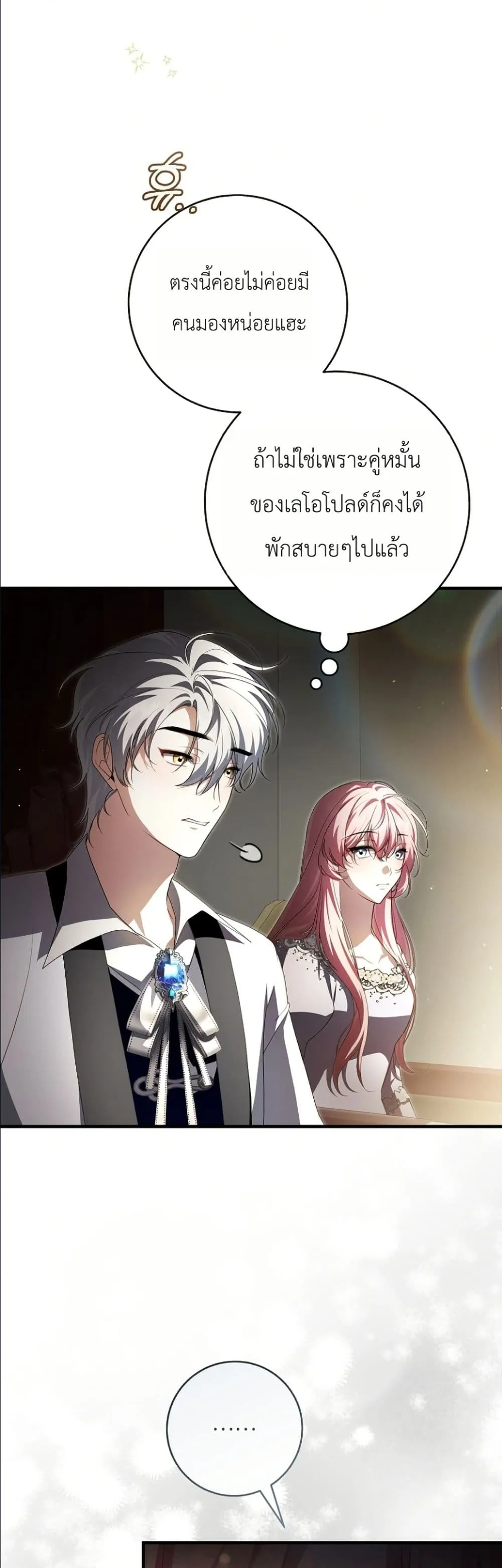 Manga-lc-com อ่านมังงะ อ่านการ์ตูน ออนไลน์ ฟรี The Abandoned Princes Ghost Bride ตอนที่ 1 2 3 4 5 6 7 8 9 10 11 12 13 14 ฟรี ไม่มีโฆษณา Manga-lc - อ่าน มังงะ อ่าน การ์ตูน ออนไลน์ อ่านมังงะ ฟรี