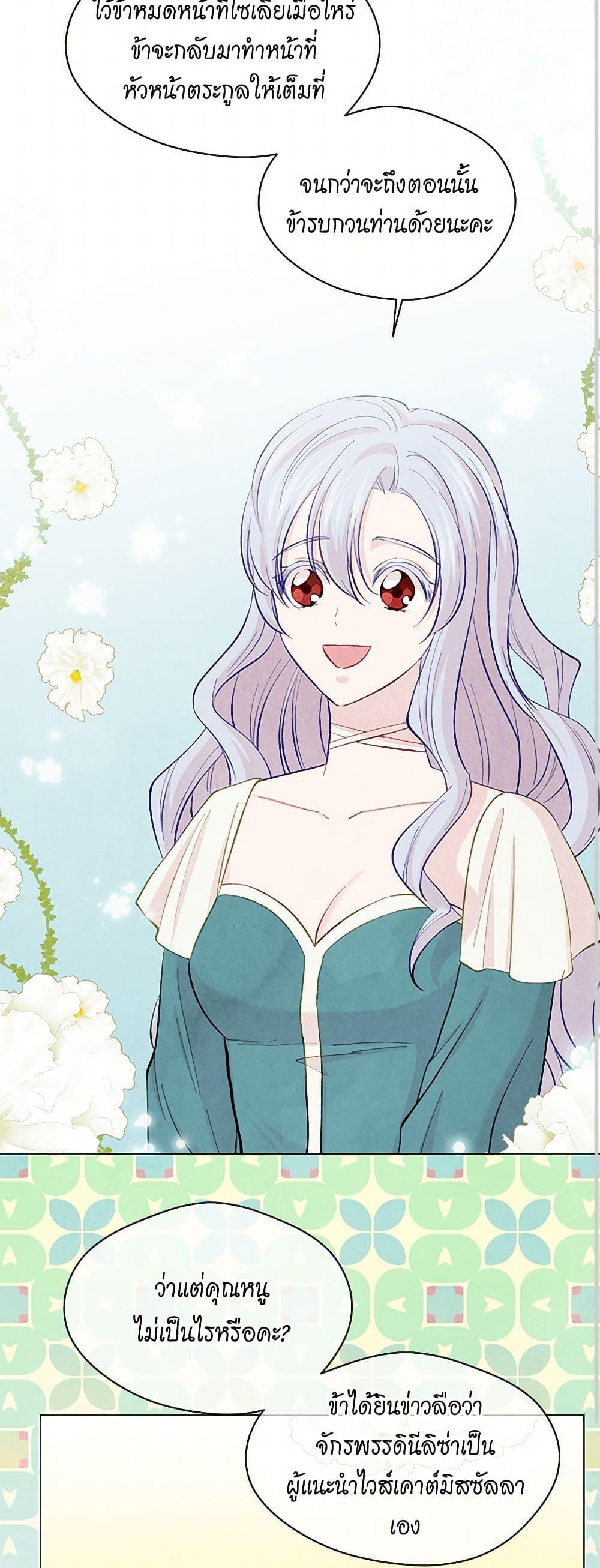 Manga-lc-com อ่านมังงะ อ่านการ์ตูน ออนไลน์ ฟรี Iris – The Lady and Her Smartphone ตอนที่ 1 2 3 4 5 6 7 8 9 10 11 12 13 14 ฟรี ไม่มีโฆษณา Manga-lc - อ่าน มังงะ อ่าน การ์ตูน ออนไลน์ อ่านมังงะ ฟรี