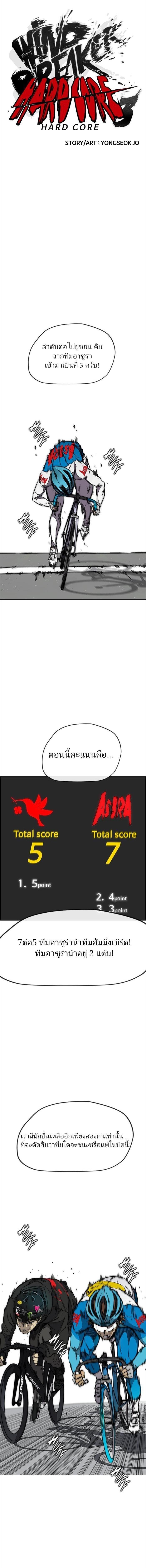 Manga-lc-com อ่านมังงะ อ่านการ์ตูน ออนไลน์ ฟรี Wind Breaker ปั่นสู้ฝัน ตอนที่ 1 2 3 4 5 6 7 8 9 10 11 12 13 14 ฟรี ไม่มีโฆษณา Manga-lc - อ่าน มังงะ อ่าน การ์ตูน ออนไลน์ อ่านมังงะ ฟรี