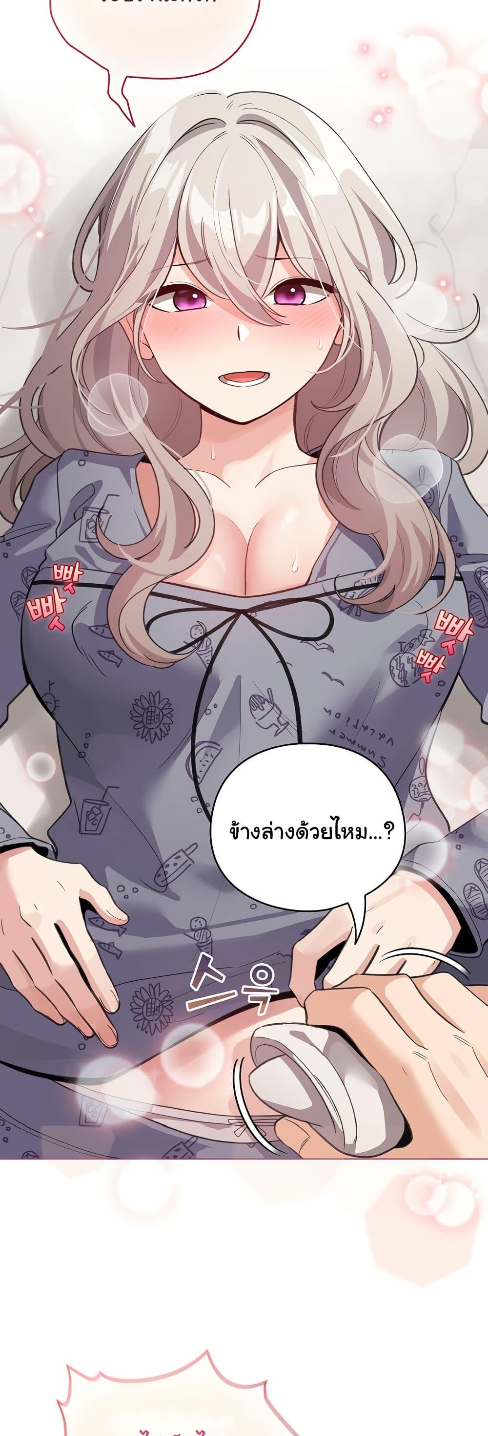 Doujin-Lc- อ่าน โดจิน มังฮวา เกาหลี ญี่ปุ่น จีน แปลไทย I Became a Pornhwa NPC ตอนที่ 1 2 3 4 5 6 7 8 9 10 11 12 13 14 ฟรี ไม่มีโฆษณา อ่าน โดจิน Manhwa เกาหลี ญี่ปุ่น จีน เรามีครบ คัดมาให้เน้นๆ โดจิน 18+ รับประกันความฟินโดย  Doujin Lc