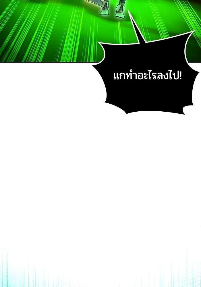 แกร่งเกินผู้กล้า แต่ซ่าไม่ได้ ตอนที่ 114 รูปที่ 22