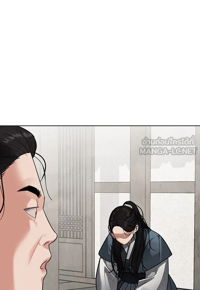 ความลับของสาวร่างทรง ตอนที่ 15 รูปที่ 33