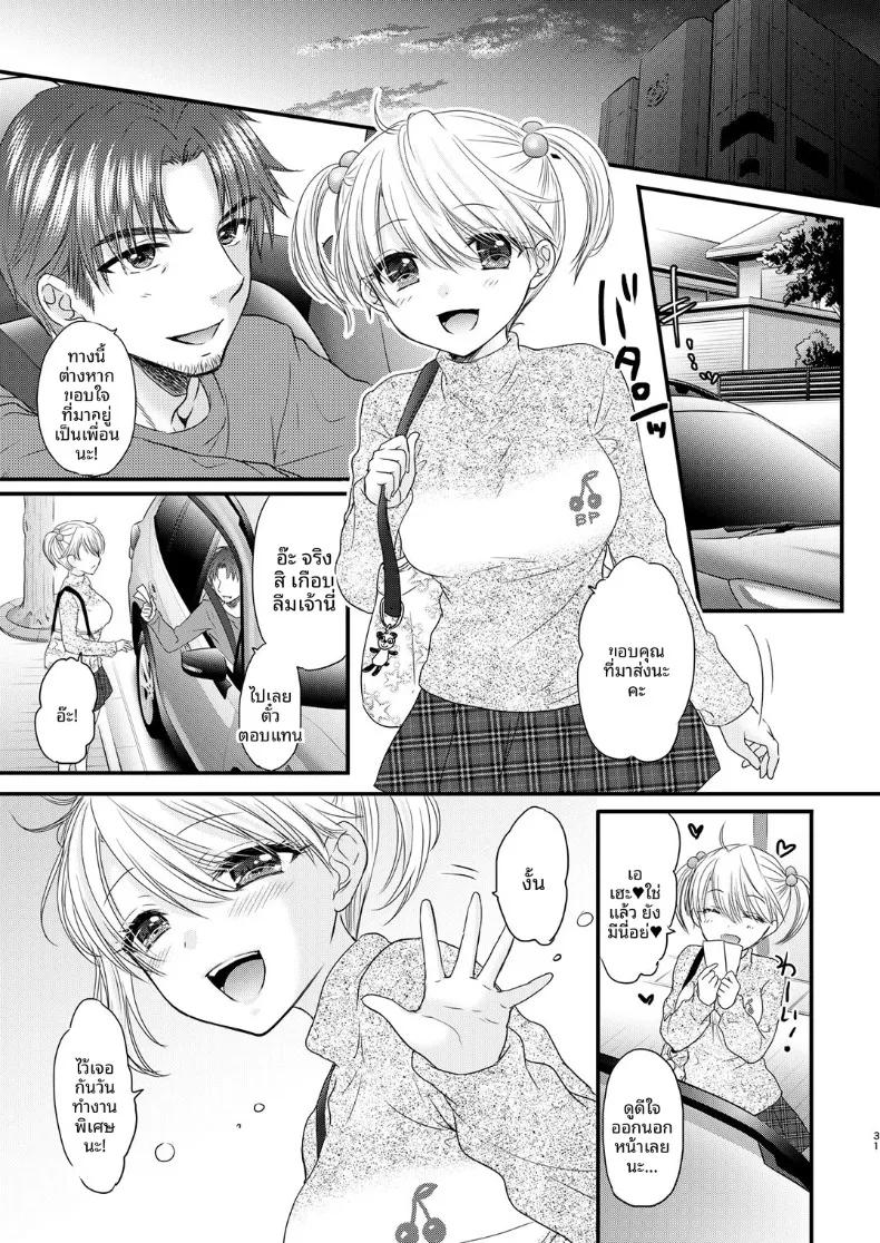 Doujin-Lc- อ่าน โดจิน มังฮวา เกาหลี ญี่ปุ่น จีน แปลไทย ใกล้เคียงรักแท้ (Ozaki Miray) ตอนที่ 1 2 3 4 5 6 7 8 9 10 11 12 13 14 ฟรี ไม่มีโฆษณา อ่าน โดจิน Manhwa เกาหลี ญี่ปุ่น จีน เรามีครบ คัดมาให้เน้นๆ โดจิน 18+ รับประกันความฟินโดย  Doujin Lc