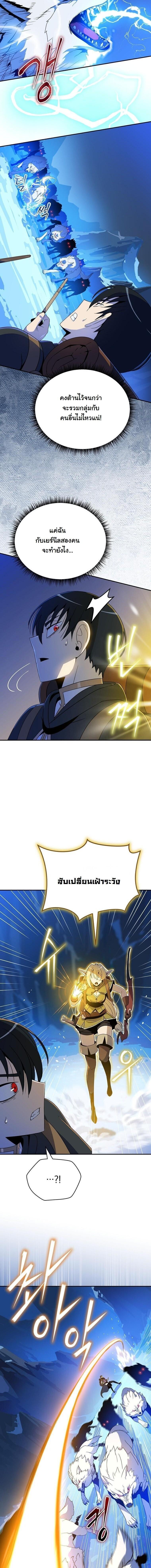 Manga-lc-com อ่านมังงะ อ่านการ์ตูน ออนไลน์ ฟรี The Turn-Based Mage ตอนที่ 1 2 3 4 5 6 7 8 9 10 11 12 13 14 ฟรี ไม่มีโฆษณา Manga-lc - อ่าน มังงะ อ่าน การ์ตูน ออนไลน์ อ่านมังงะ ฟรี