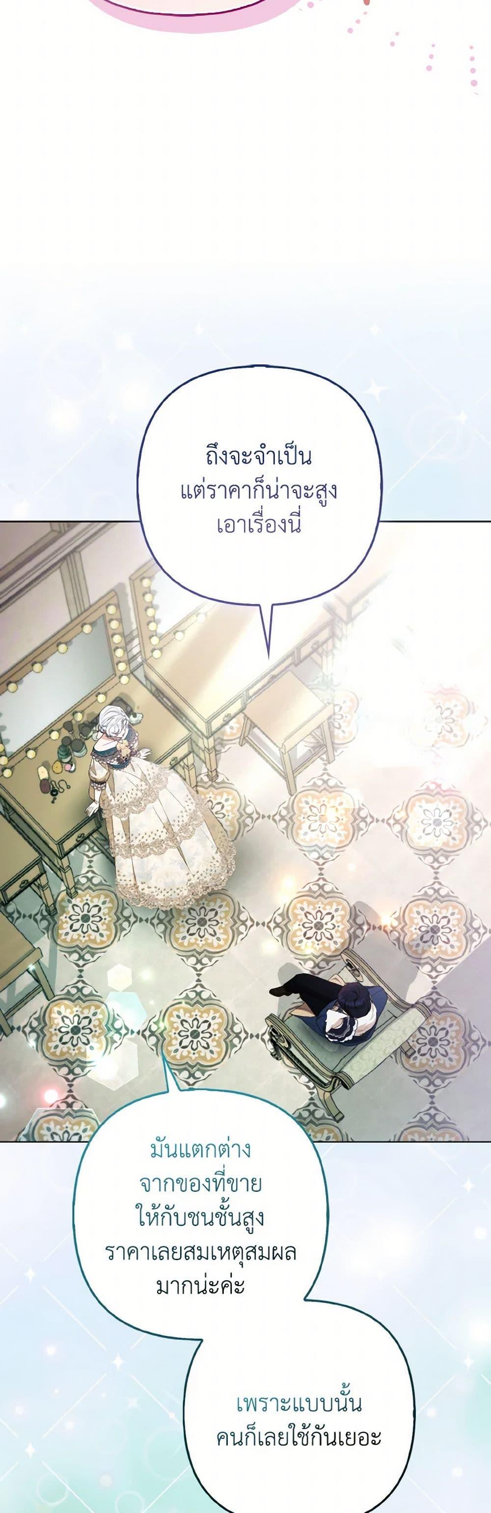 Manga-lc-com อ่านมังงะ อ่านการ์ตูน ออนไลน์ ฟรี The Grand Duke’s Fox Princess ตอนที่ 1 2 3 4 5 6 7 8 9 10 11 12 13 14 ฟรี ไม่มีโฆษณา Manga-lc - อ่าน มังงะ อ่าน การ์ตูน ออนไลน์ อ่านมังงะ ฟรี