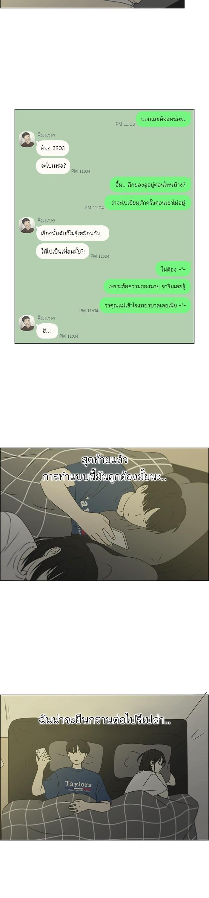 Manga-lc-com อ่านมังงะ อ่านการ์ตูน ออนไลน์ ฟรี Love Revolution รักนี้ต้องปฏิวัติ ตอนที่ 1 2 3 4 5 6 7 8 9 10 11 12 13 14 ฟรี ไม่มีโฆษณา Manga-lc - อ่าน มังงะ อ่าน การ์ตูน ออนไลน์ อ่านมังงะ ฟรี