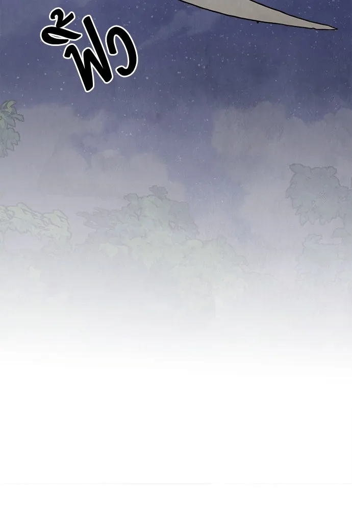 ความลับของสาวร่างทรง ตอนที่ 22 รูปที่ 178