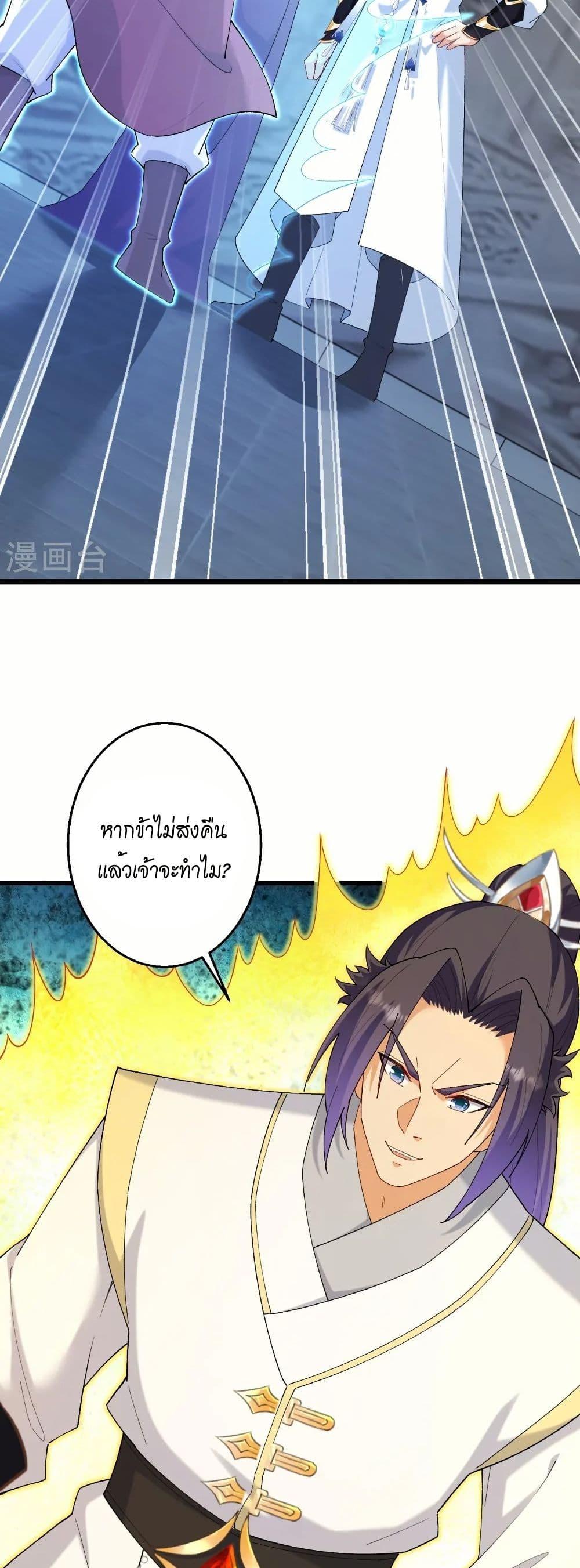 Manga-lc-com อ่านมังงะ อ่านการ์ตูน ออนไลน์ ฟรี Against the Gods อสูรพลิกฟ้า ตอนที่ 1 2 3 4 5 6 7 8 9 10 11 12 13 14 ฟรี ไม่มีโฆษณา Manga-lc - อ่าน มังงะ อ่าน การ์ตูน ออนไลน์ อ่านมังงะ ฟรี