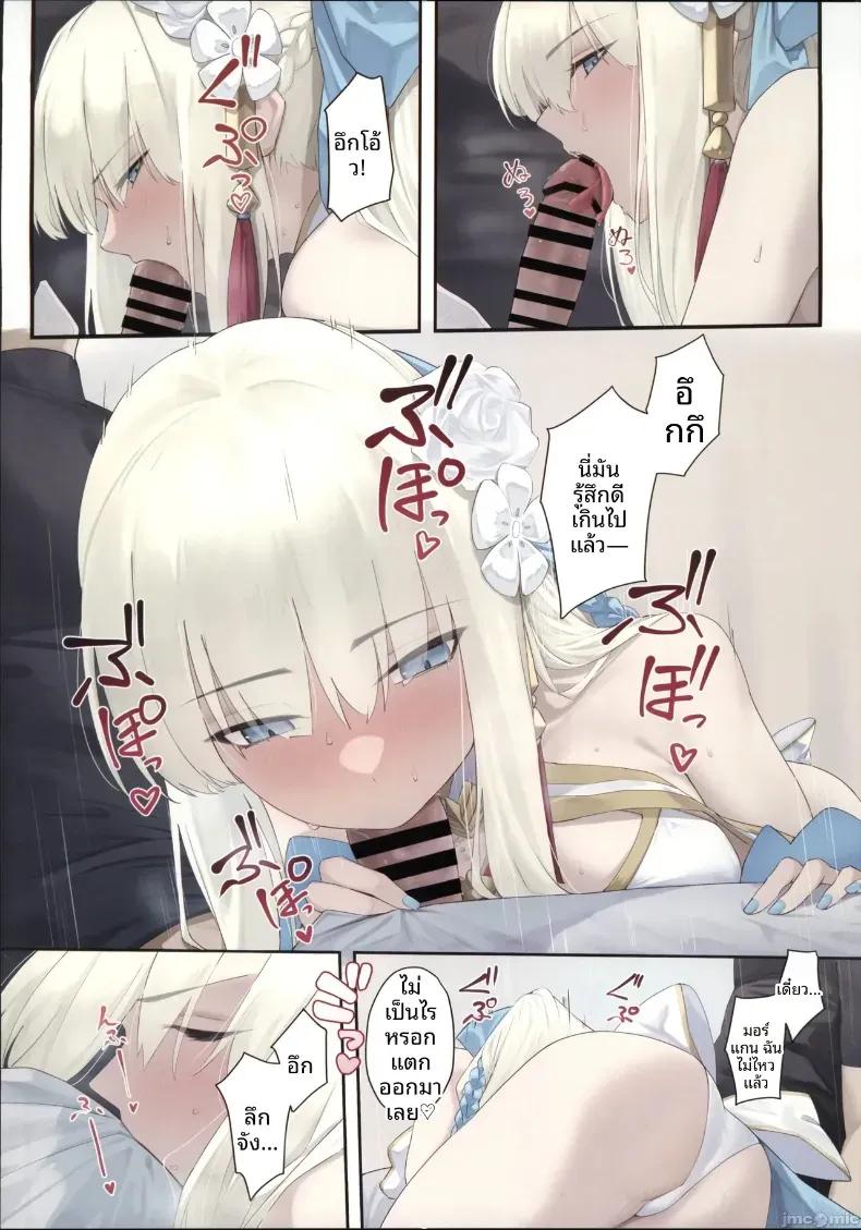 Doujin-Lc- อ่าน โดจิน มังฮวา เกาหลี ญี่ปุ่น จีน แปลไทย กิจกรรมของราชินี (Okuma) (Fate-Grand Order) ตอนที่ 1 2 3 4 5 6 7 8 9 10 11 12 13 14 ฟรี ไม่มีโฆษณา อ่าน โดจิน Manhwa เกาหลี ญี่ปุ่น จีน เรามีครบ คัดมาให้เน้นๆ โดจิน 18+ รับประกันความฟินโดย  Doujin Lc
