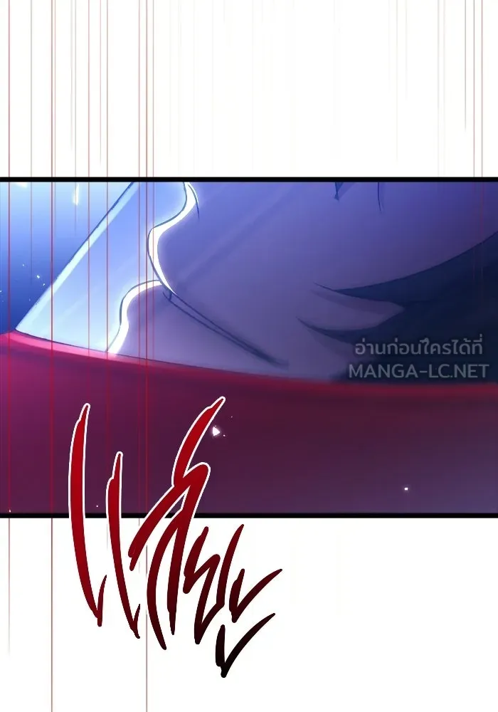 ราชินีนักบู๊ ตอนที่ 86 รูปที่ 108