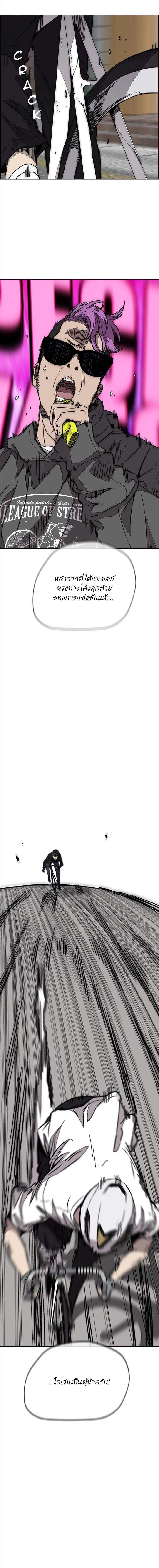 Manga-lc-com อ่านมังงะ อ่านการ์ตูน ออนไลน์ ฟรี Wind Breaker ปั่นสู้ฝัน ตอนที่ 1 2 3 4 5 6 7 8 9 10 11 12 13 14 ฟรี ไม่มีโฆษณา Manga-lc - อ่าน มังงะ อ่าน การ์ตูน ออนไลน์ อ่านมังงะ ฟรี