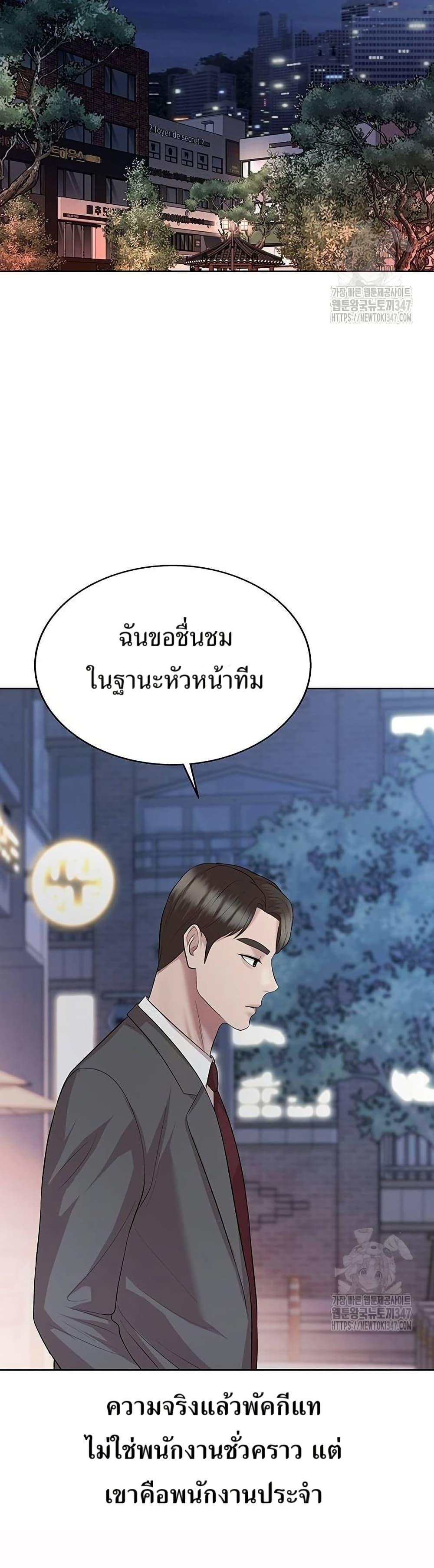 Manga-lc-com อ่านมังงะ อ่านการ์ตูน ออนไลน์ ฟรี Lotto 1st Place Winner Goes to Work Too ตอนที่ 1 2 3 4 5 6 7 8 9 10 11 12 13 14 ฟรี ไม่มีโฆษณา Manga-lc - อ่าน มังงะ อ่าน การ์ตูน ออนไลน์ อ่านมังงะ ฟรี