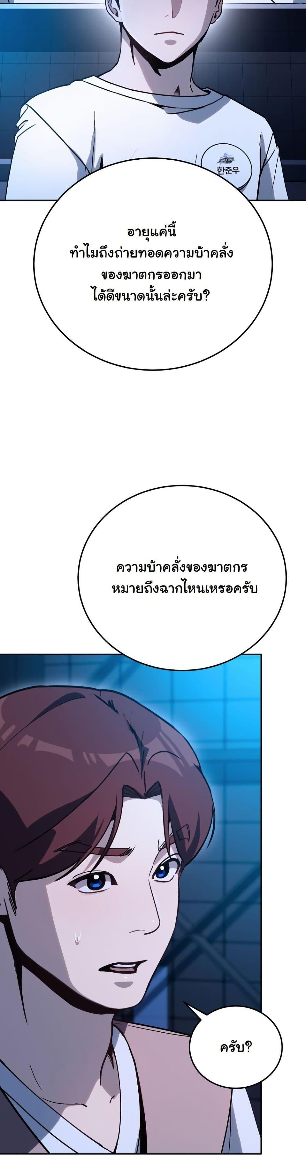 Manga-lc-com อ่านมังงะ อ่านการ์ตูน ออนไลน์ ฟรี A Thousand Faces ตอนที่ 1 2 3 4 5 6 7 8 9 10 11 12 13 14 ฟรี ไม่มีโฆษณา Manga-lc - อ่าน มังงะ อ่าน การ์ตูน ออนไลน์ อ่านมังงะ ฟรี