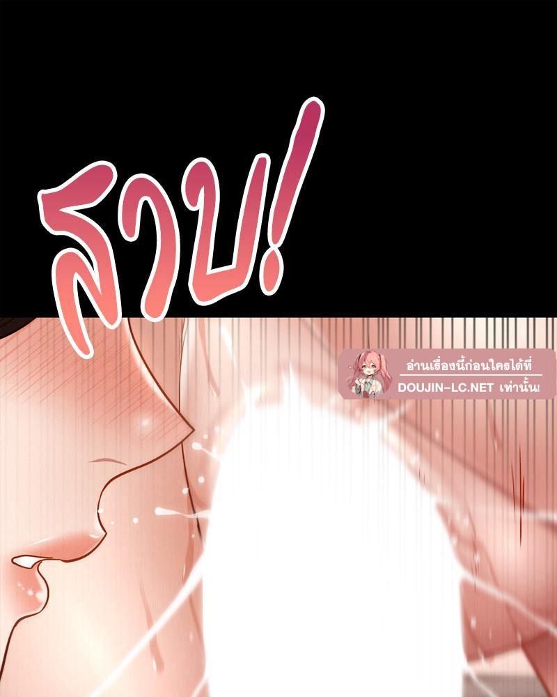 Doujin-Lc- อ่าน โดจิน มังฮวา เกาหลี ญี่ปุ่น จีน แปลไทย sweet home ตอนที่ 1 2 3 4 5 6 7 8 9 10 11 12 13 14 ฟรี ไม่มีโฆษณา อ่าน โดจิน Manhwa เกาหลี ญี่ปุ่น จีน เรามีครบ คัดมาให้เน้นๆ โดจิน 18+ รับประกันความฟินโดย  Doujin Lc