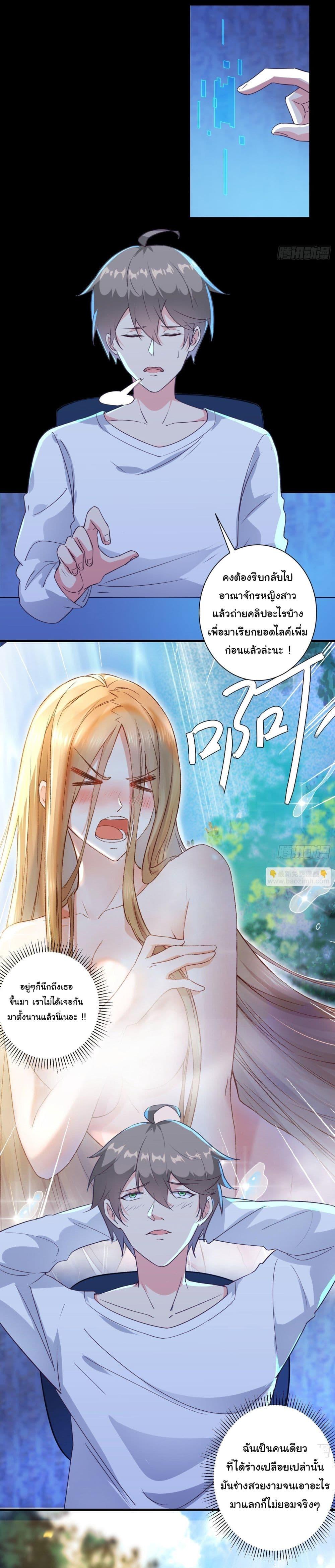 Manga-lc-com อ่านมังงะ อ่านการ์ตูน ออนไลน์ ฟรี My Journey To The West ตอนที่ 1 2 3 4 5 6 7 8 9 10 11 12 13 14 ฟรี ไม่มีโฆษณา Manga-lc - อ่าน มังงะ อ่าน การ์ตูน ออนไลน์ อ่านมังงะ ฟรี
