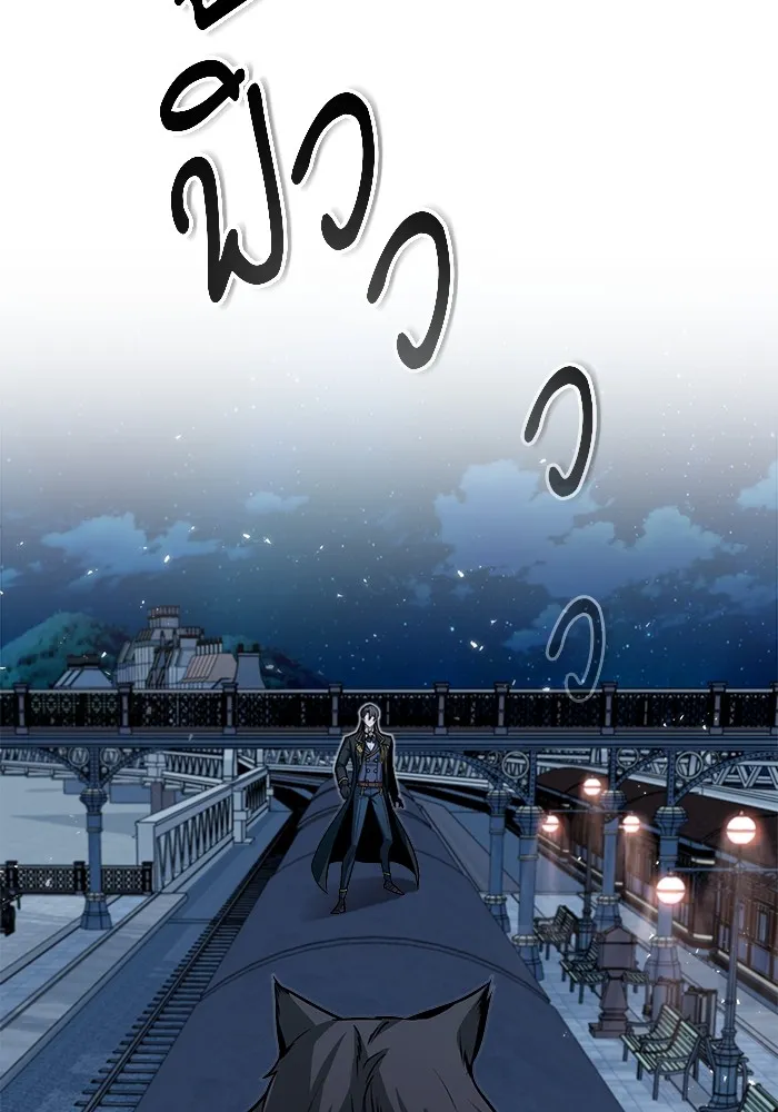 ศาสตราจารย์จำเป็นแห่งอะคาเดมี ตอนที่ 12 รูปที่ 11