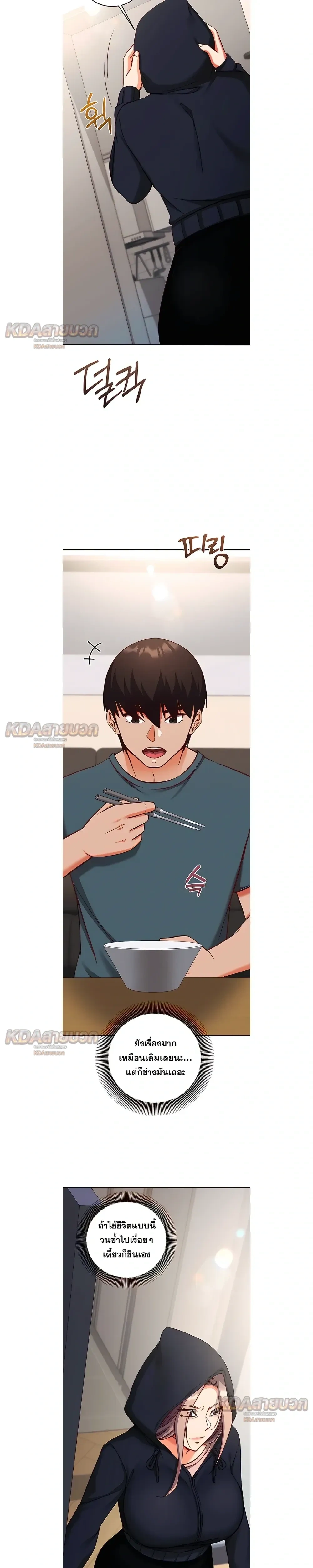 Doujin-Lc- อ่าน โดจิน มังฮวา เกาหลี ญี่ปุ่น จีน แปลไทย Mind Control สะกดจิตรัก ตอนที่ 1 2 3 4 5 6 7 8 9 10 11 12 13 14 ฟรี ไม่มีโฆษณา อ่าน โดจิน Manhwa เกาหลี ญี่ปุ่น จีน เรามีครบ คัดมาให้เน้นๆ โดจิน 18+ รับประกันความฟินโดย  Doujin Lc