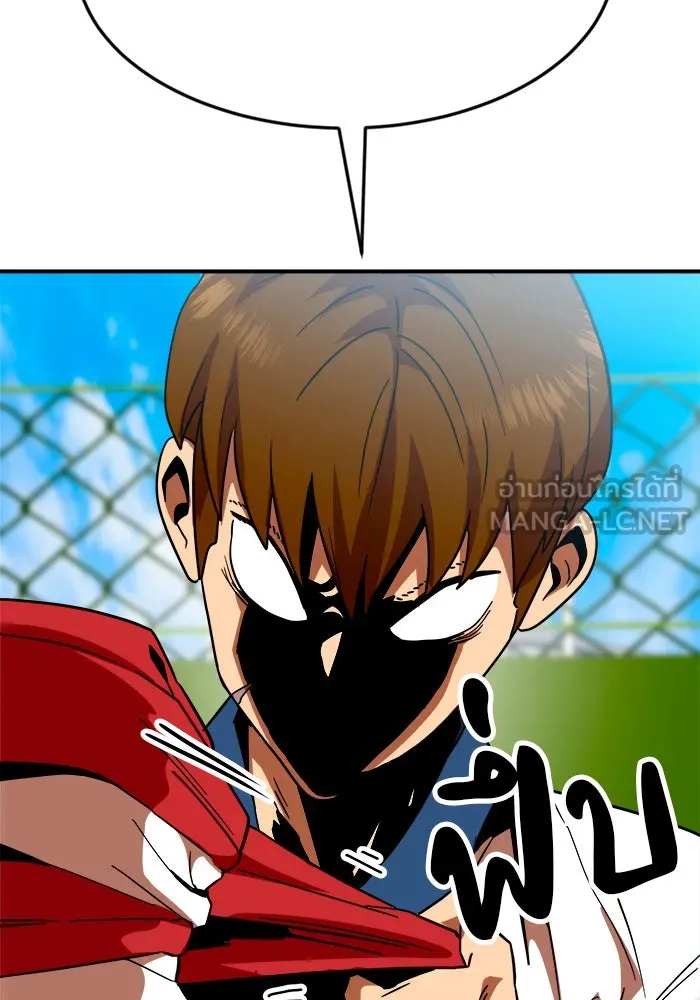 Double Click ตอนที่ 56 รูปที่ 111