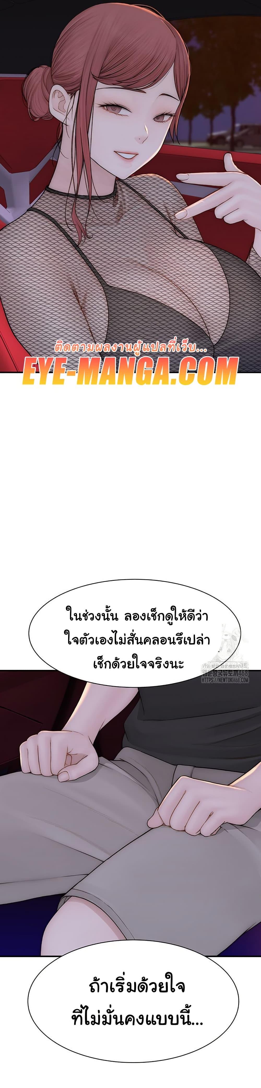 Doujin-Lc- อ่าน โดจิน มังฮวา เกาหลี ญี่ปุ่น จีน แปลไทย Addicted to My Stepmom ตอนที่ 1 2 3 4 5 6 7 8 9 10 11 12 13 14 ฟรี ไม่มีโฆษณา อ่าน โดจิน Manhwa เกาหลี ญี่ปุ่น จีน เรามีครบ คัดมาให้เน้นๆ โดจิน 18+ รับประกันความฟินโดย  Doujin Lc