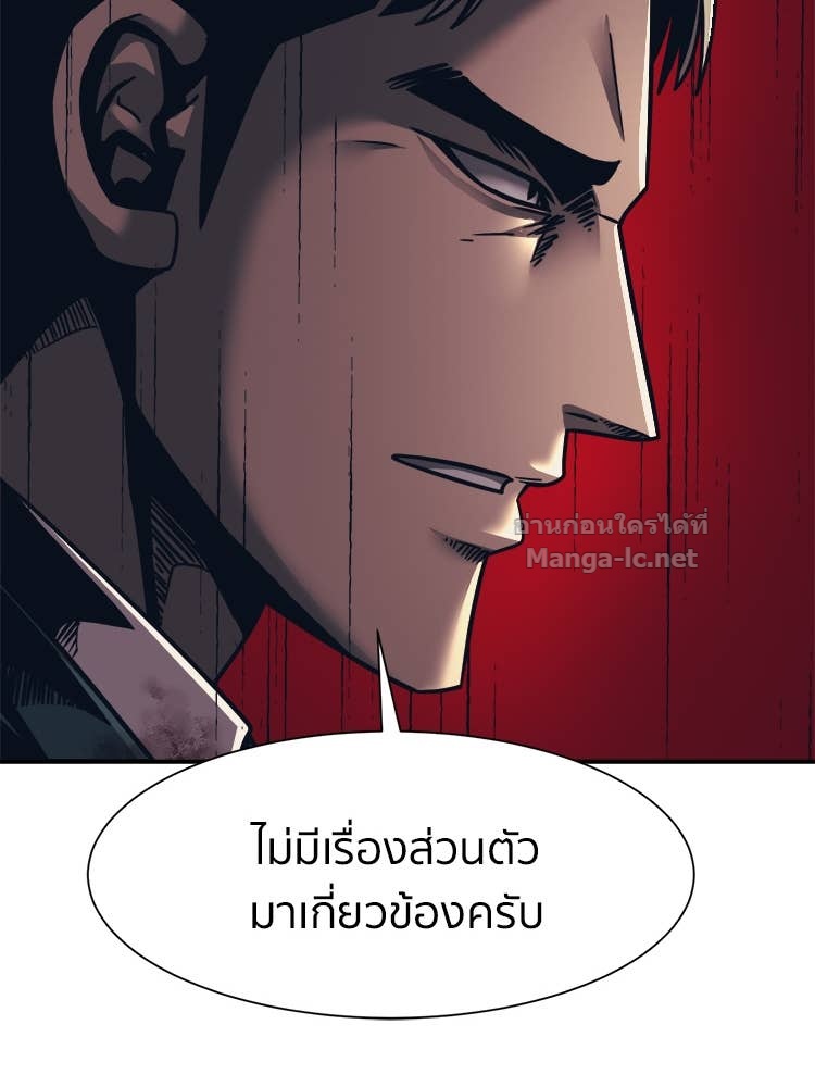 Doujin-Lc- อ่าน โดจิน มังฮวา เกาหลี ญี่ปุ่น จีน แปลไทย โคตรแกร่ง ตอนที่ 1 2 3 4 5 6 7 8 9 10 11 12 13 14 ฟรี ไม่มีโฆษณา อ่าน โดจิน Manhwa เกาหลี ญี่ปุ่น จีน เรามีครบ คัดมาให้เน้นๆ โดจิน 18+ รับประกันความฟินโดย Doujin Lc